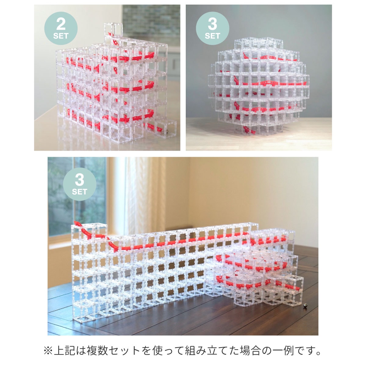 ビー玉コースター マグネットキューブ｜磁石 おもちゃ 知育玩具 | 使用