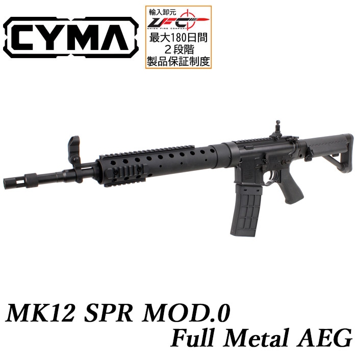電動ガン本体,スナイパーライフルシリーズ | GUN MALL TOKYO WEB SHOP