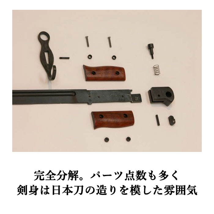 7次ロット】三十年式銃剣 ≪ダミーレプリカ≫ | 国産メーカー別,その他