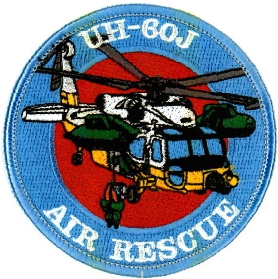 航空救難団 UH-60jヘリ（標準塗装機） クルーパッチ | 航空自衛隊各