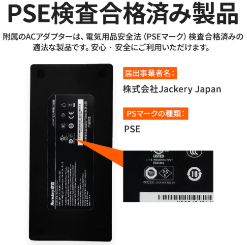 Jackery ポータブル電源 1500-B PTB152 | キャンプ用品 | 秀久ONLINE STORE