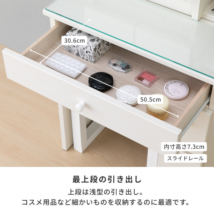 ISSEIKI PANELA DRESSER 3 MENBOX 60 (MF-WH) | 【公式オンライン