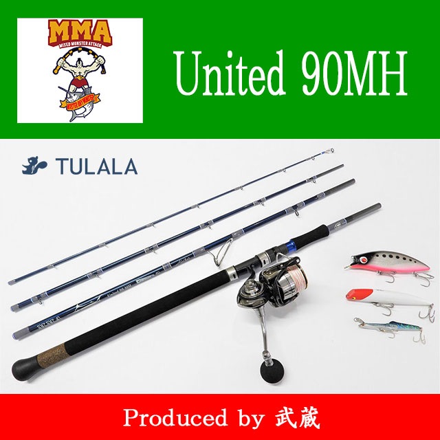 ツララ M.M.A ユナイテッド 90MH | ロッドから探す,オフショア