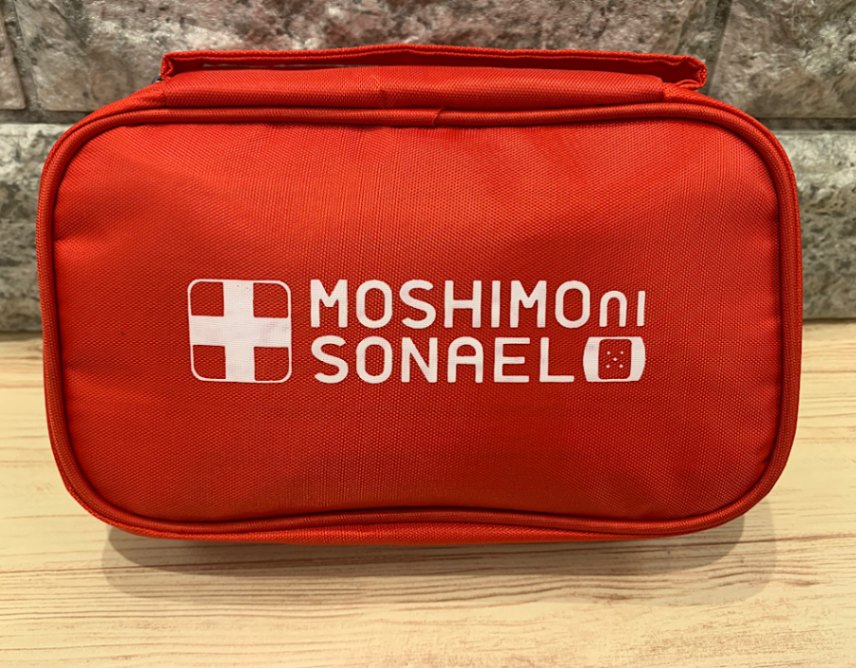 長良本舗・【防災グッズ/送料無料】モシモニソナエル・安心おたすけ12