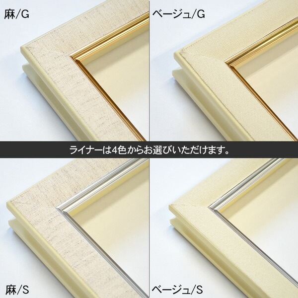 油絵額縁 8120/ゴールド F8号（455×380mm） 前面UVカットアクリル仕様