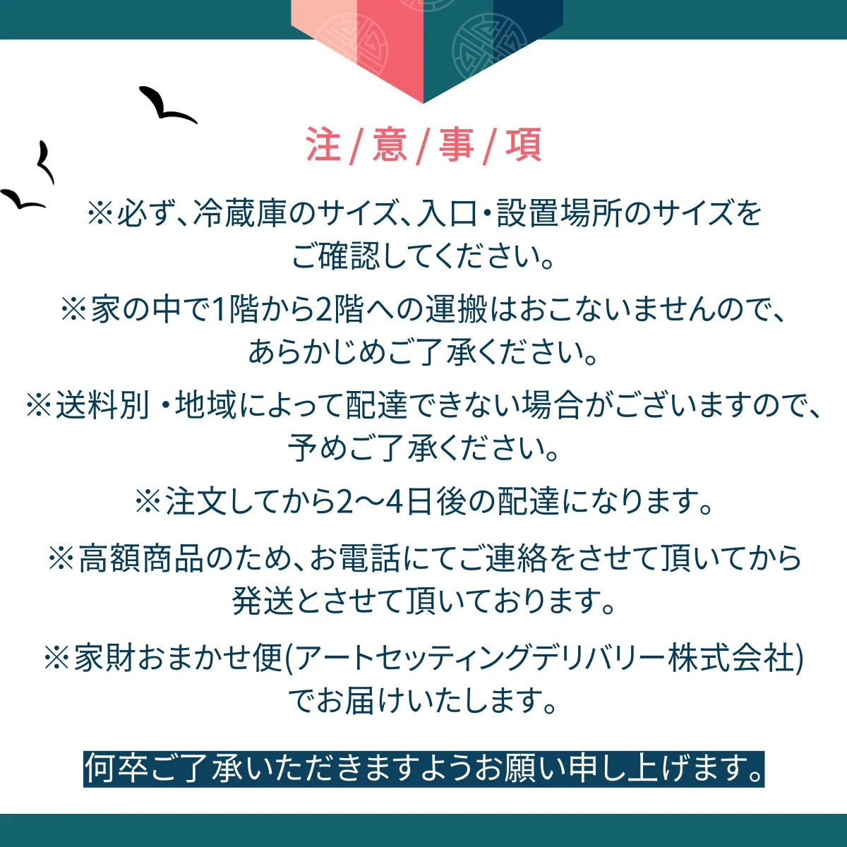 ディムチェ・キムチ冷蔵庫（330L-スタンドタイプ）-送料別 | 韓国市場