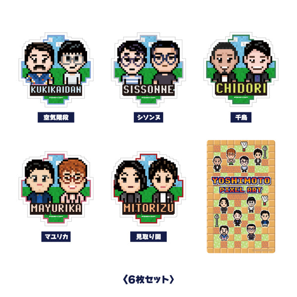 YOSHIMOTO PIXEL ART ステッカーセット – FANY Mall