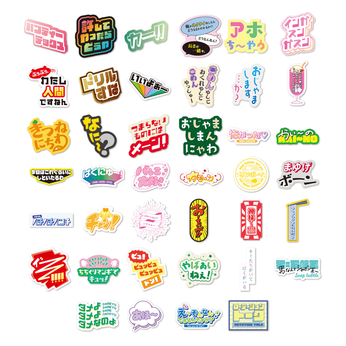 内場勝則 グッズ一覧 – FANY Mall