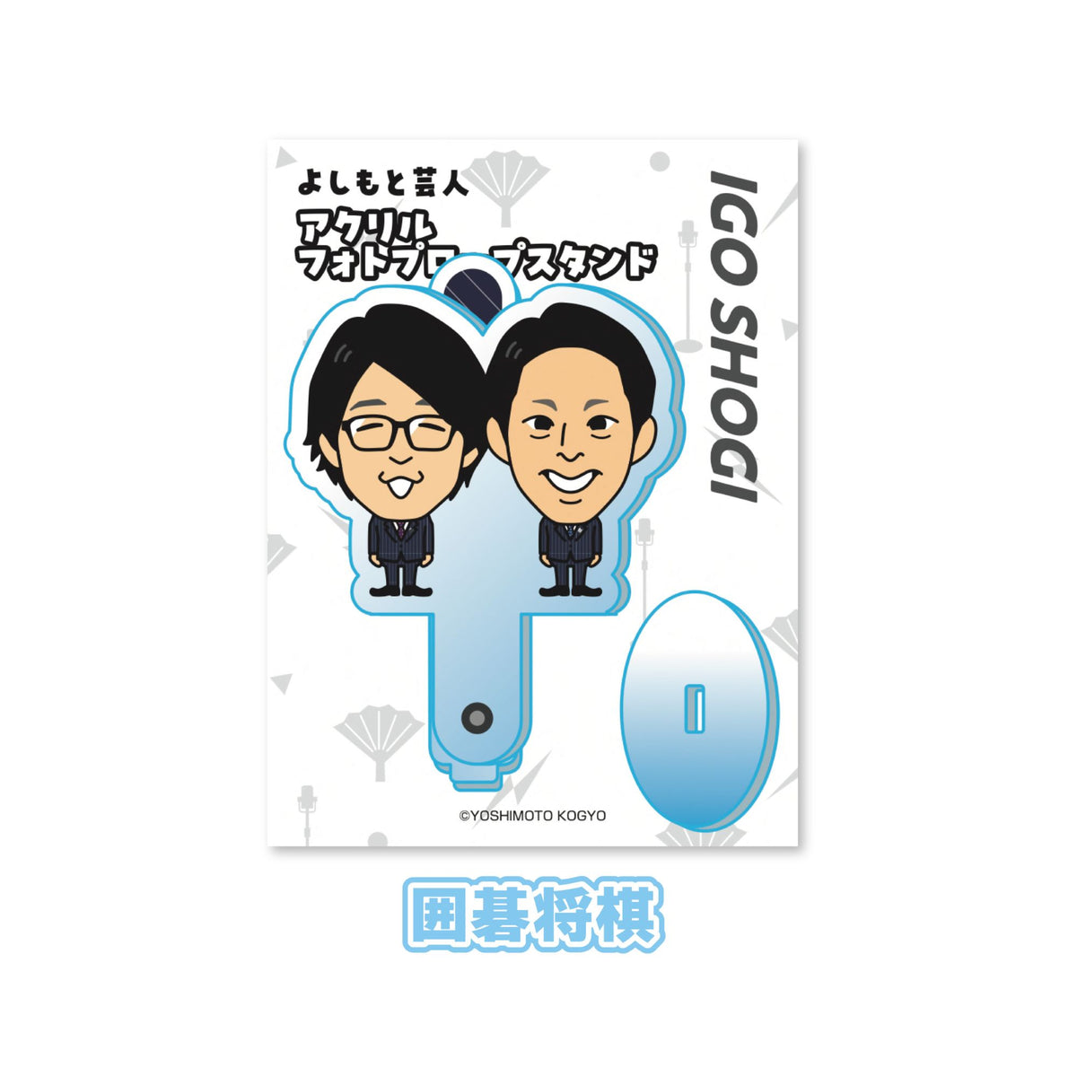 エバース グッズ一覧 – FANY Mall