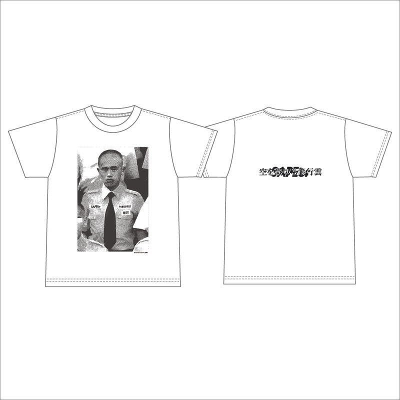 浜田雅功展】浜田先生 日生学園verTシャツ 【SAPEurコラボ】 – FANY Mall