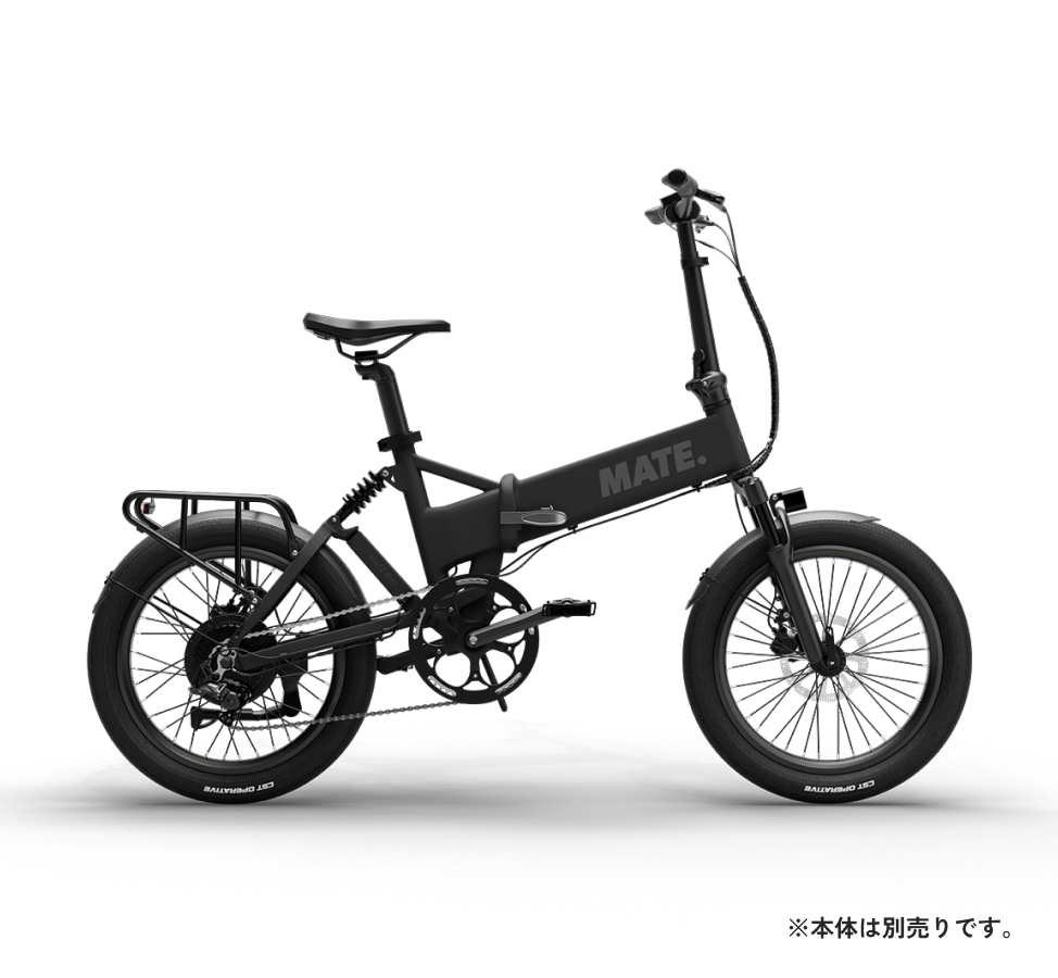 MATE Fusion フェンダーセット – MATE.BIKE JAPAN