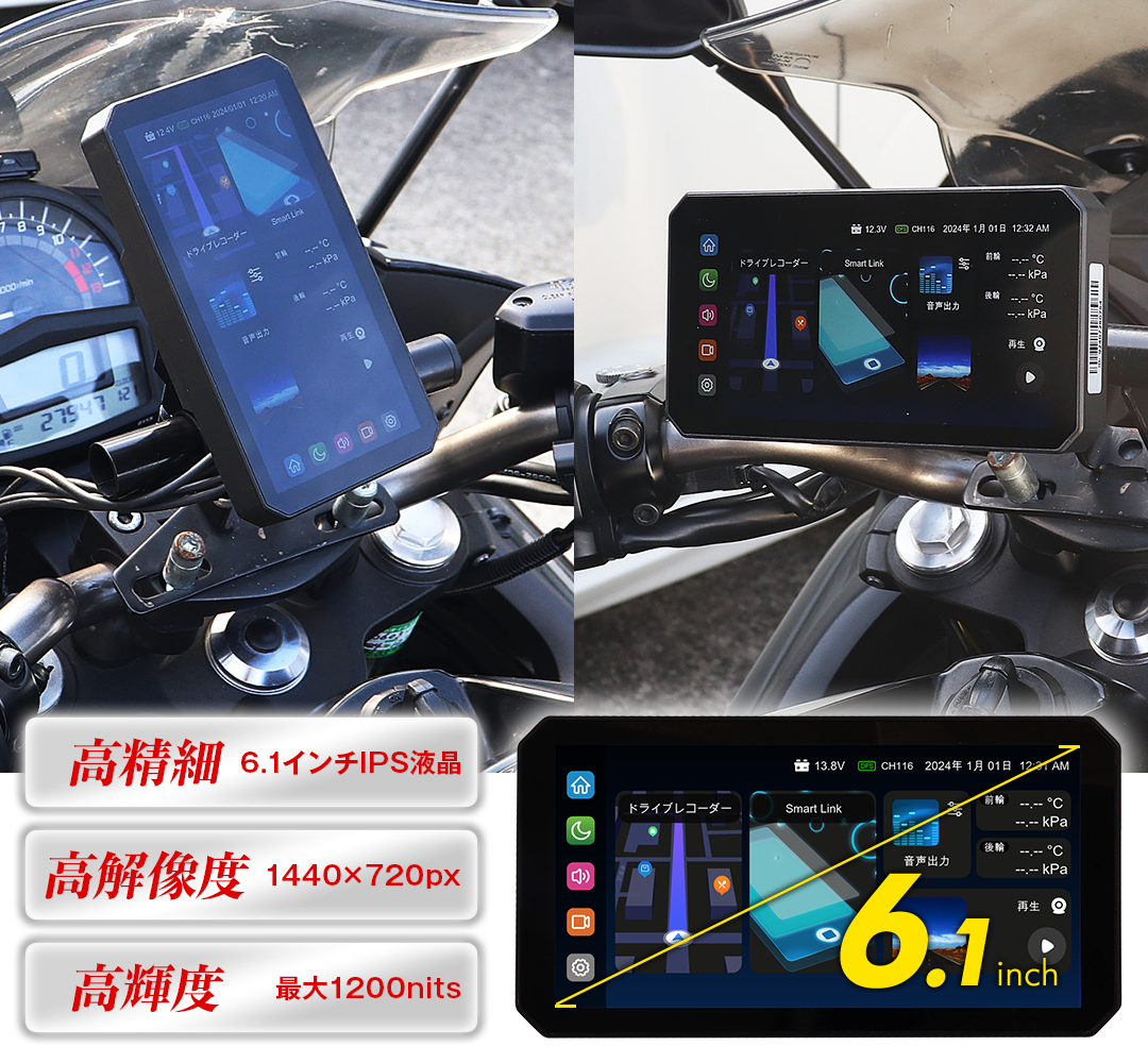 M2シリーズ 6.1インチ | マックスウィン | MAXWIN