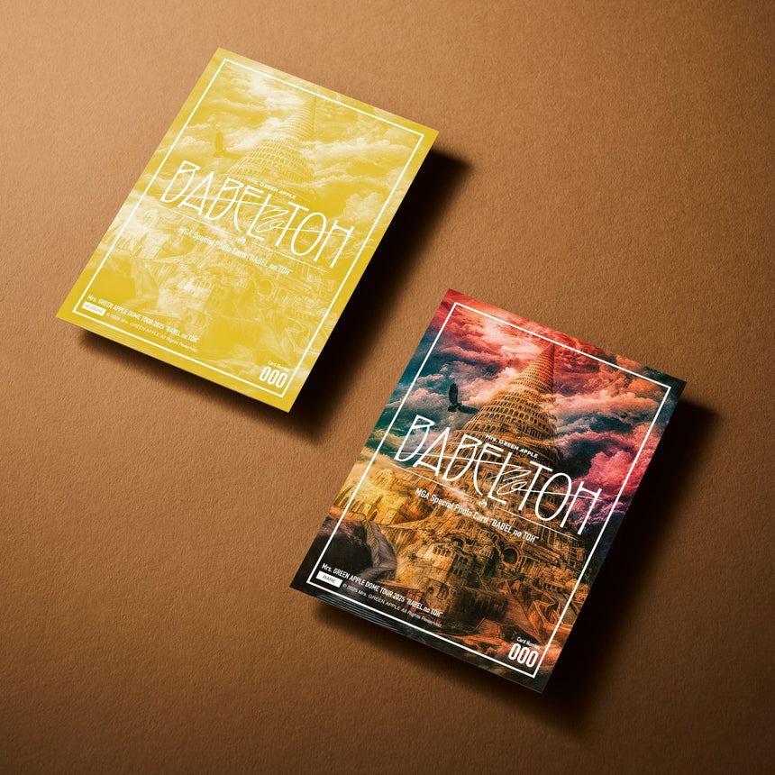 ミセス BABEL no TOH RingoJamシート特典 福岡&メメルピンズ ミセス