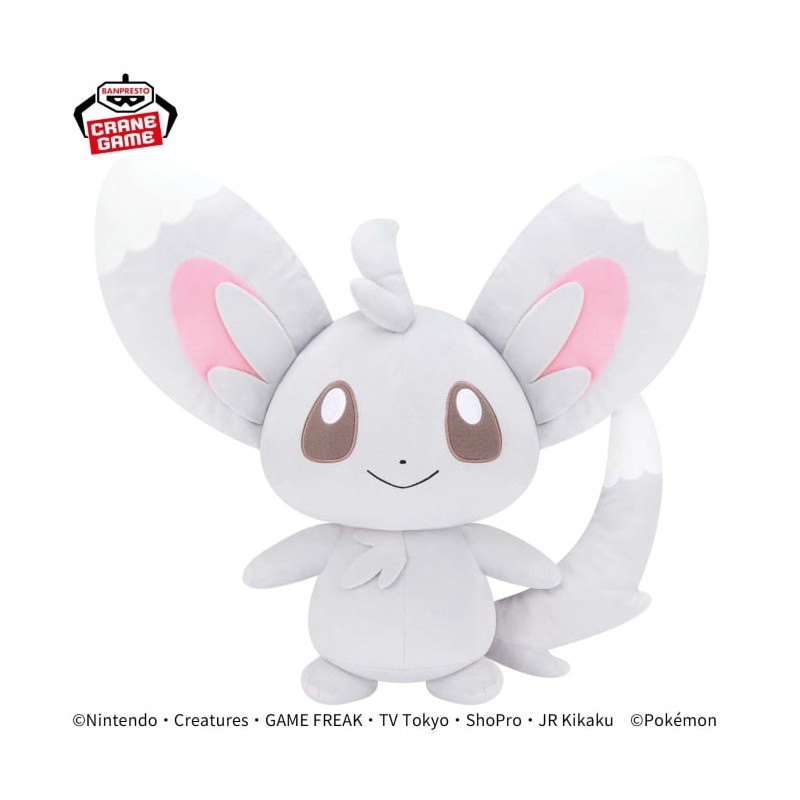 ポケットモンスター めちゃもふぐっとぬいぐるみ～チラーミィ