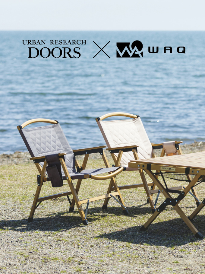 URBAN RESEARCH DOORS × WAQ こだわりのテーブル、チェア2型がニュー