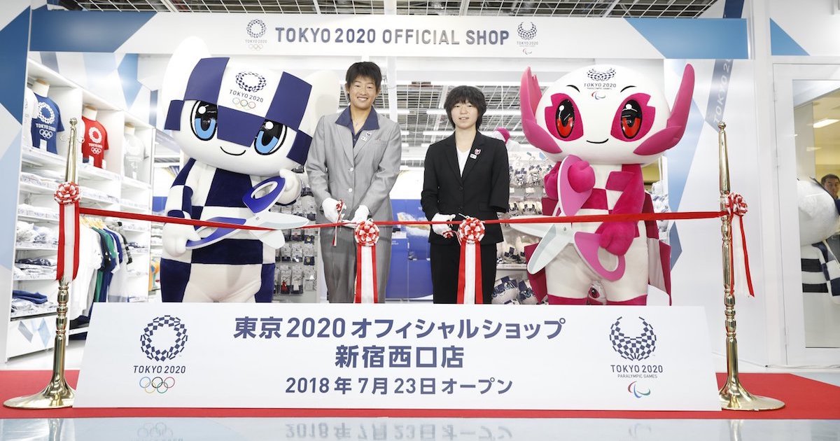 東京五輪公式ショップが新宿にオープン 公式グッズ約700アイテムを