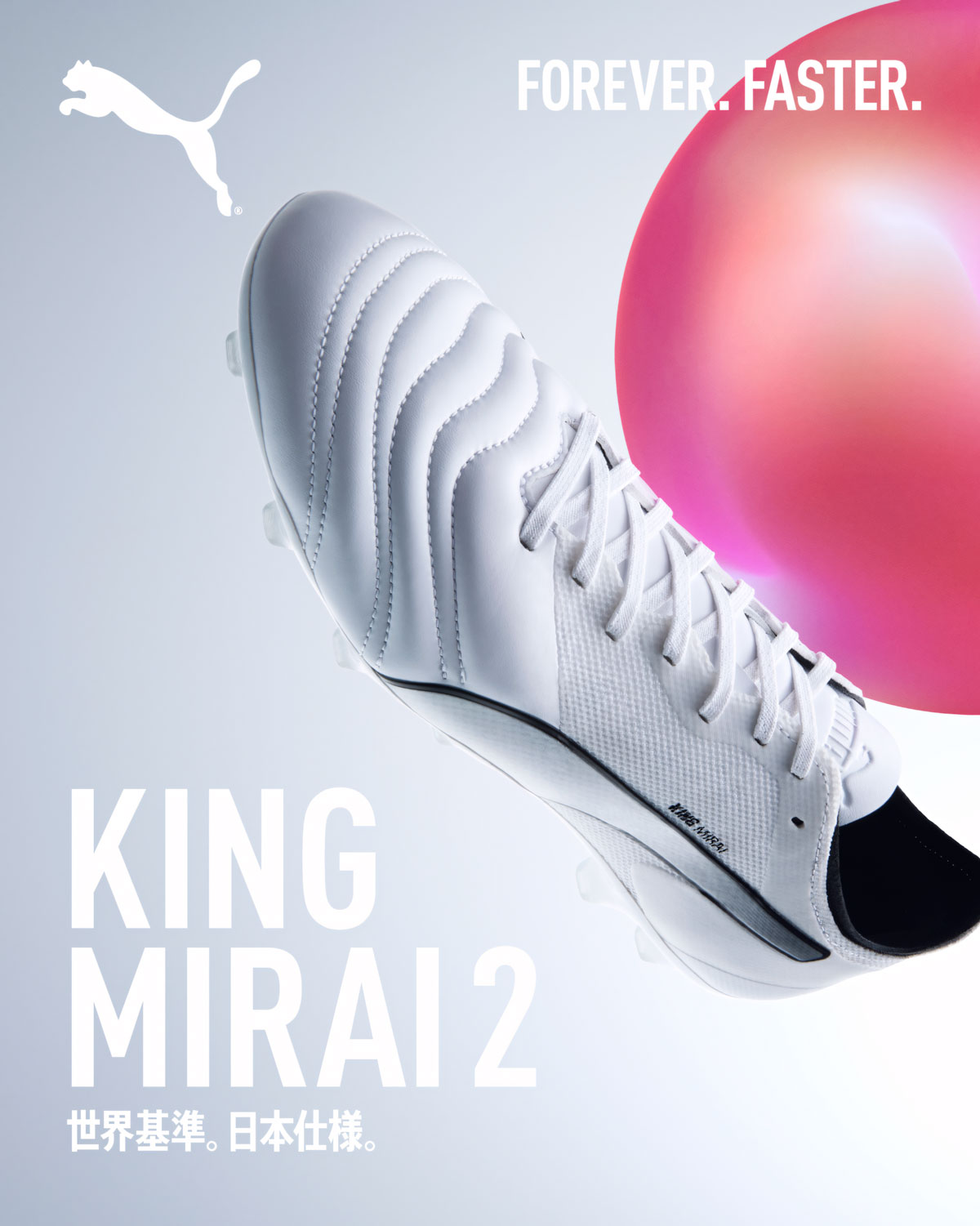 プーマ キングミライ 特集 / PUMA KING MIRAI -サッカーショップ【SWS】