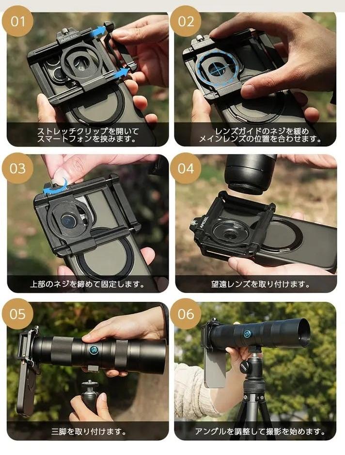 運動会で豆粒写真は卒業。スマホに望遠レンズを足すだけの解決策