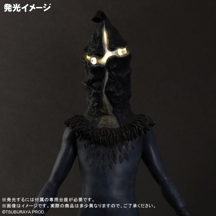 ケムール人