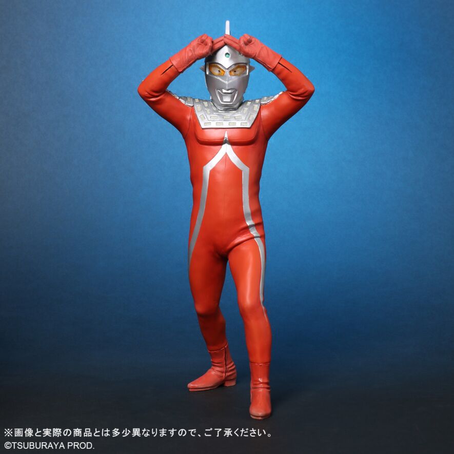 ウルトラセブン エメリウム光線ポーズVer.