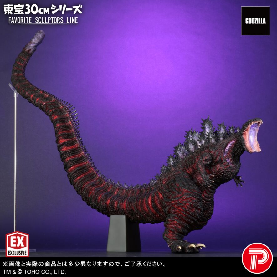 東宝30㎝シリーズ FAVORITE SCULPTORS LINE ゴジラ(2016)