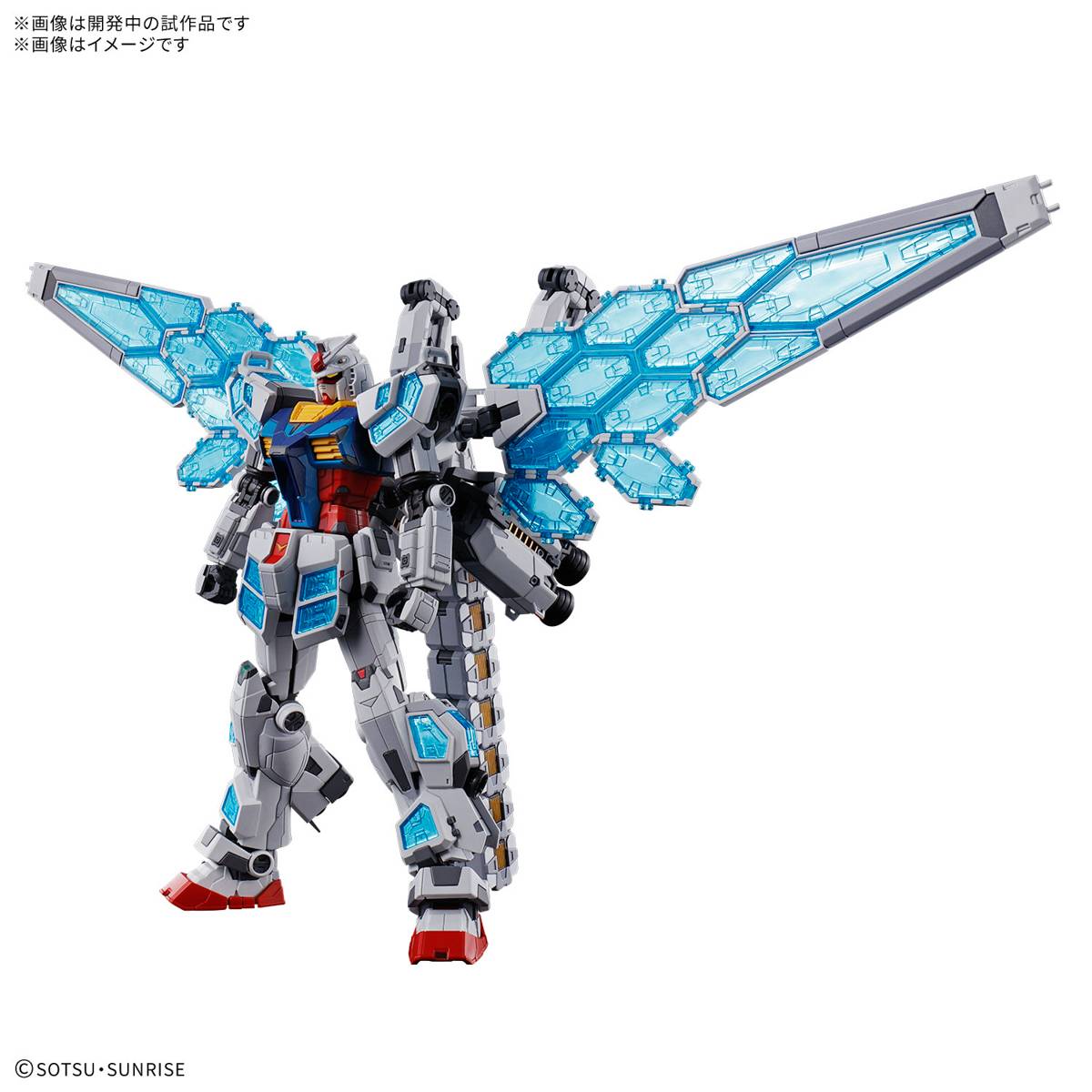 EXPO 2025: 1/44 - RX-78F00/E Gundam - Next Future Pavilion (EX-001