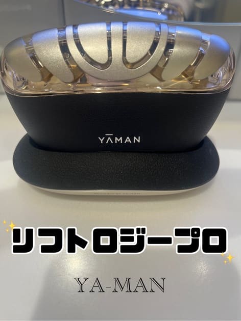 YA-MAN（YA-MAN） リフトロジ― プロ 通販 | 【ISETAN BEAUTY online