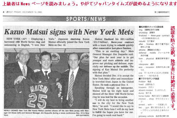 alpha(ST)紹介 ジャパンタイムズThe Japan Times社の週刊英字新聞