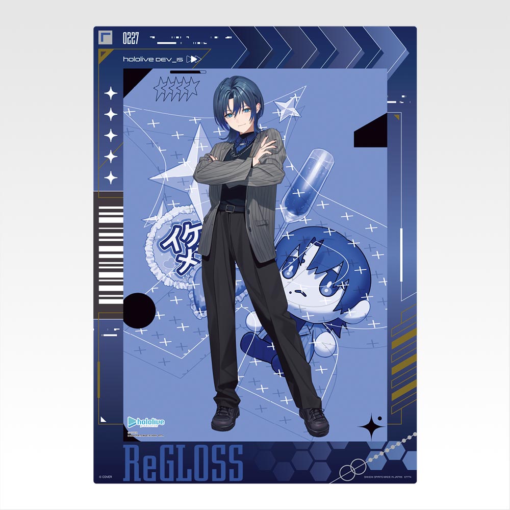 発売中】一番くじ hololive DEV_IS ReGLOSS 火威 青・音乃瀬 奏・一条