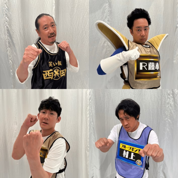 千原ジュニアの座王in日本武道館』西田幸治、R藤本、堂前透、村上健志