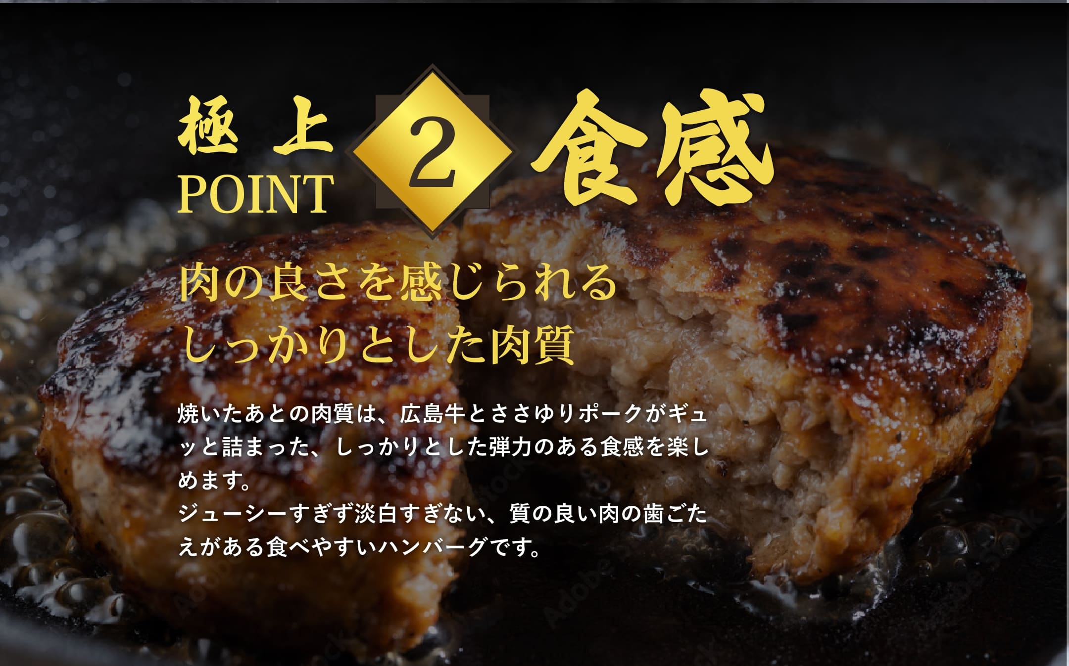 オンライン・初回限定＞広島極上ハンバーグ 3個セット – 広島ええもん