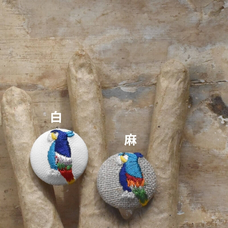 カラフル羽毛の鳥[青いオウム_parrot]刺繍のくるみボタン・ピン | mimi
