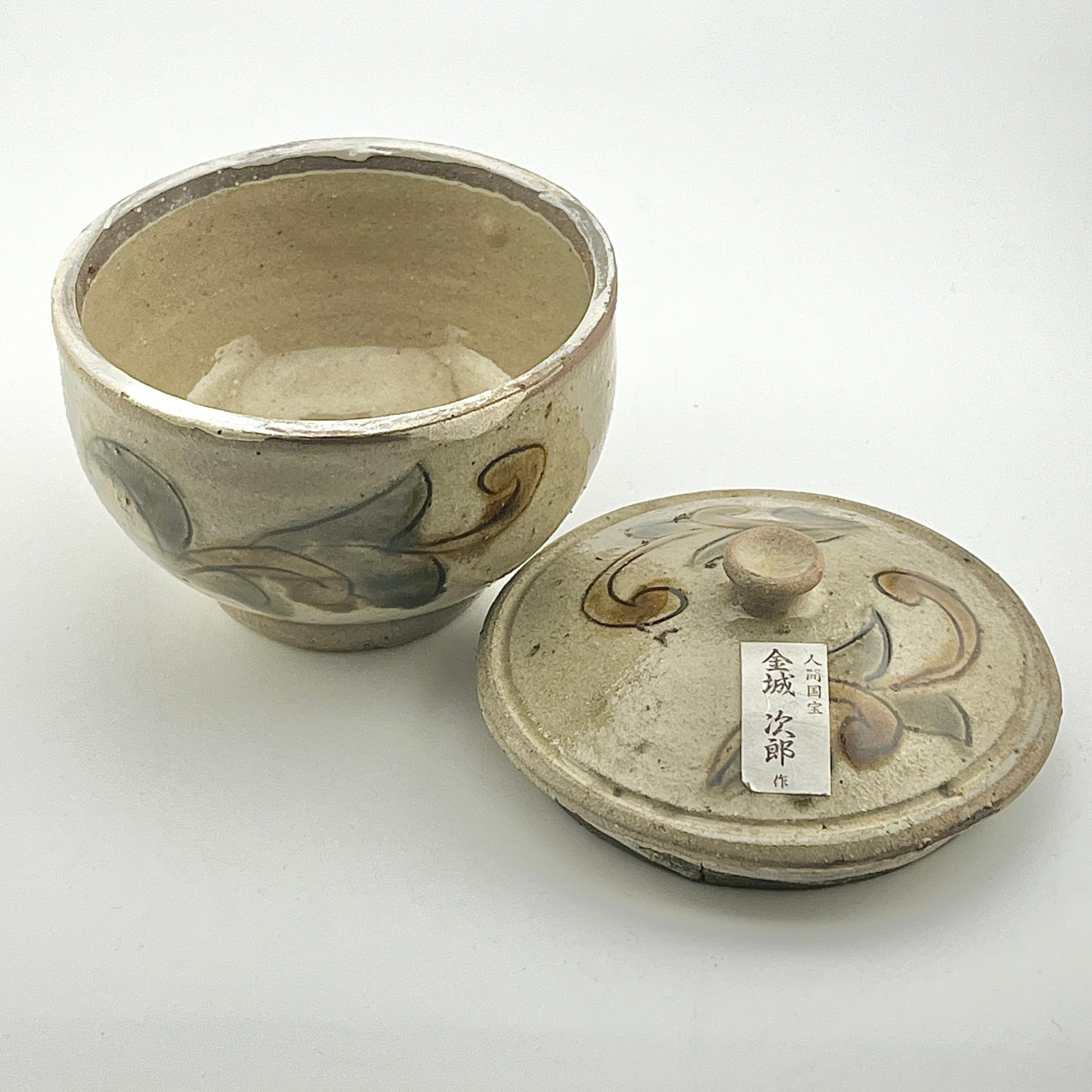 壺屋焼 人間国宝 金城次郎作 飴色唐草蓋物 – 生活民芸 なかむた