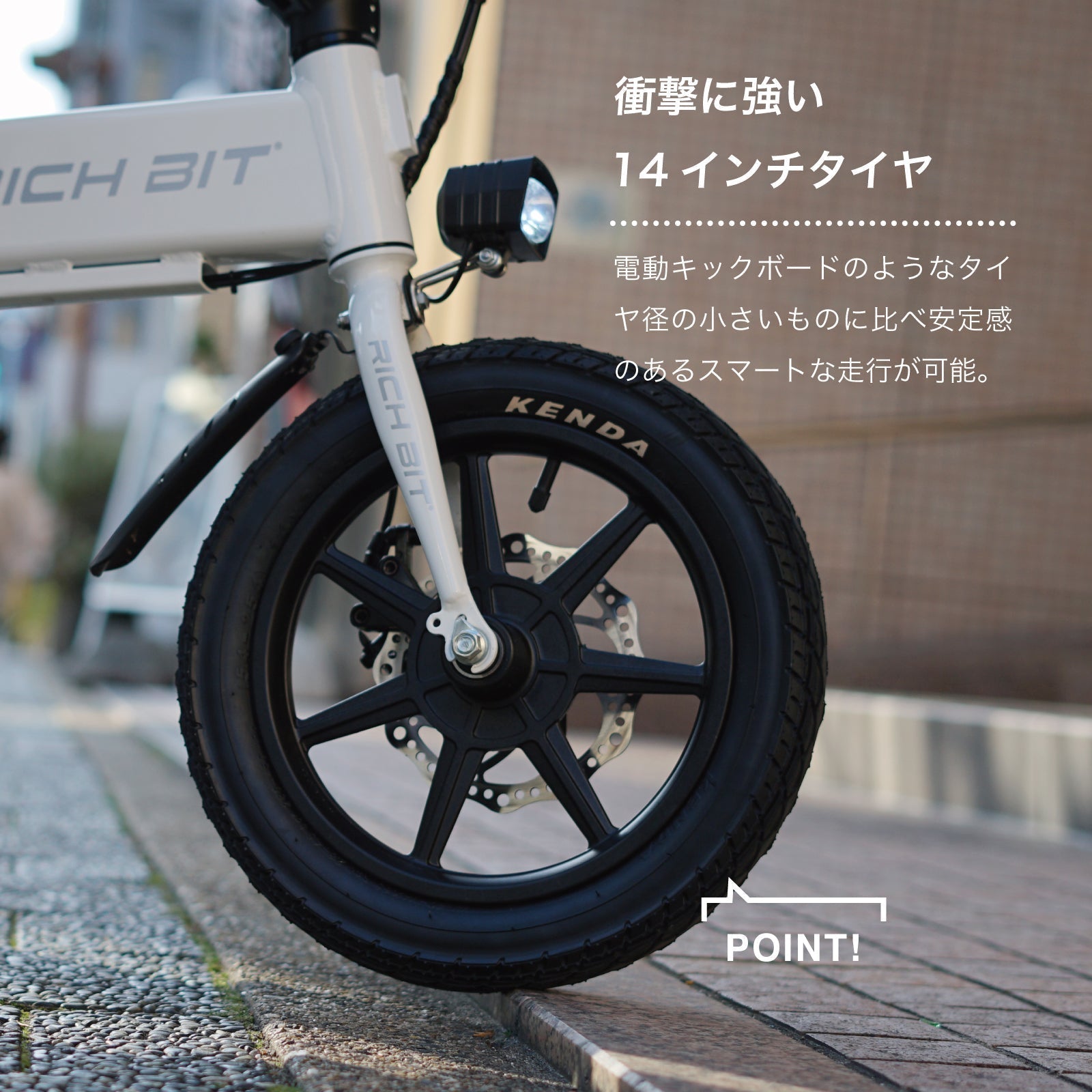 RICHBIT CITY ASSIST（ゴールデンオリーブ）電動アシスト自転車 型式