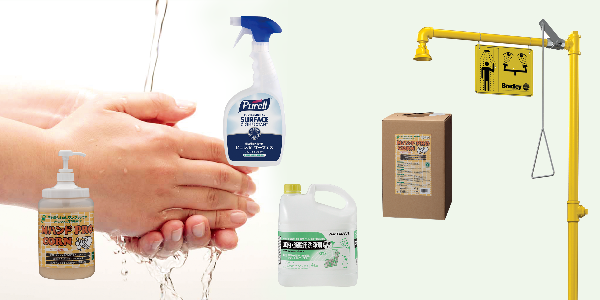 衛生用品 | ミドリ安全の安全衛生保護具