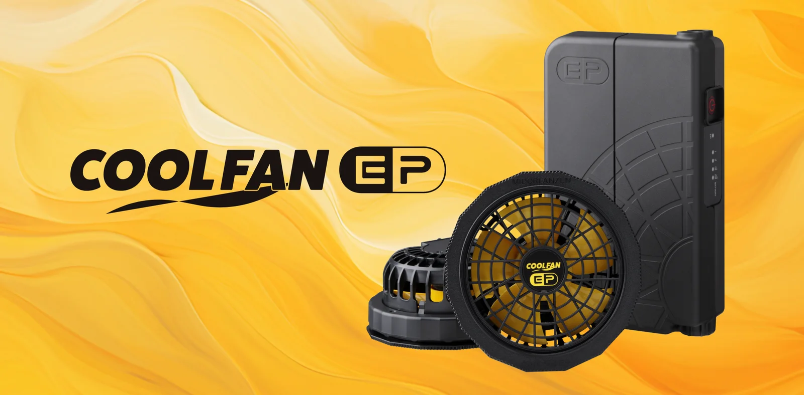 COOLFAN（クールファン） | ミドリ安全株式会社