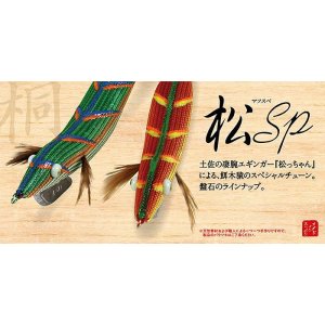 林釣漁具 （HAYASHI） 【ポスト投函型可】 餌木猿 NINJA 3.5号 - みき釣具