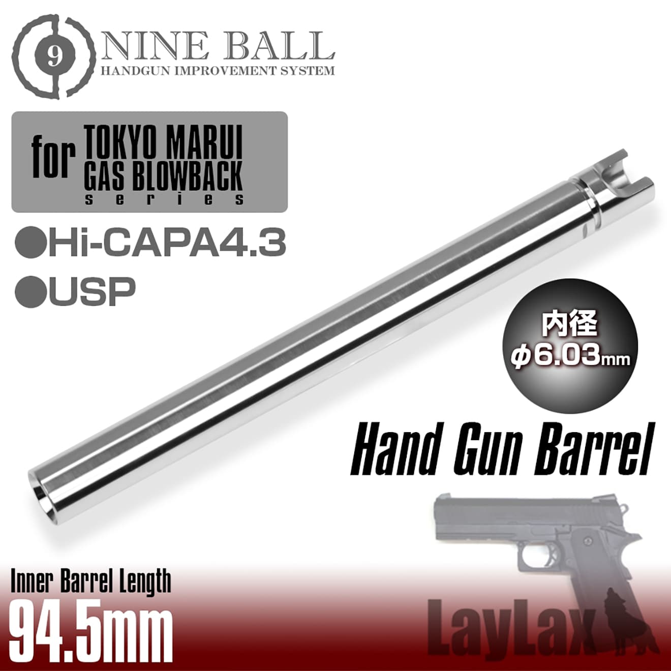 LayLax NINE BALL ハンドガンバレル(Φ6.03インナーバレル) 東京マルイ