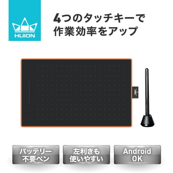 ペンタブ 本体 板タブ ペンタブレット Windows対応 MacOS対応 Linux OS