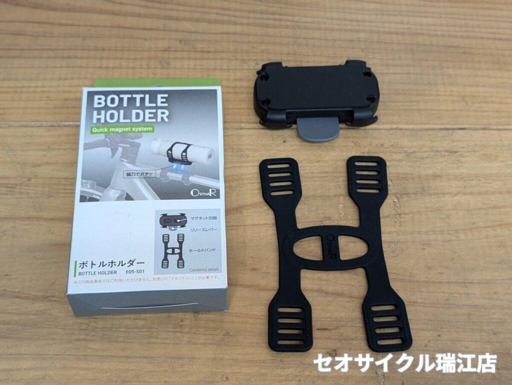 とても便利なドリンクホルダー 新登場！ | セオサイクル瑞江店