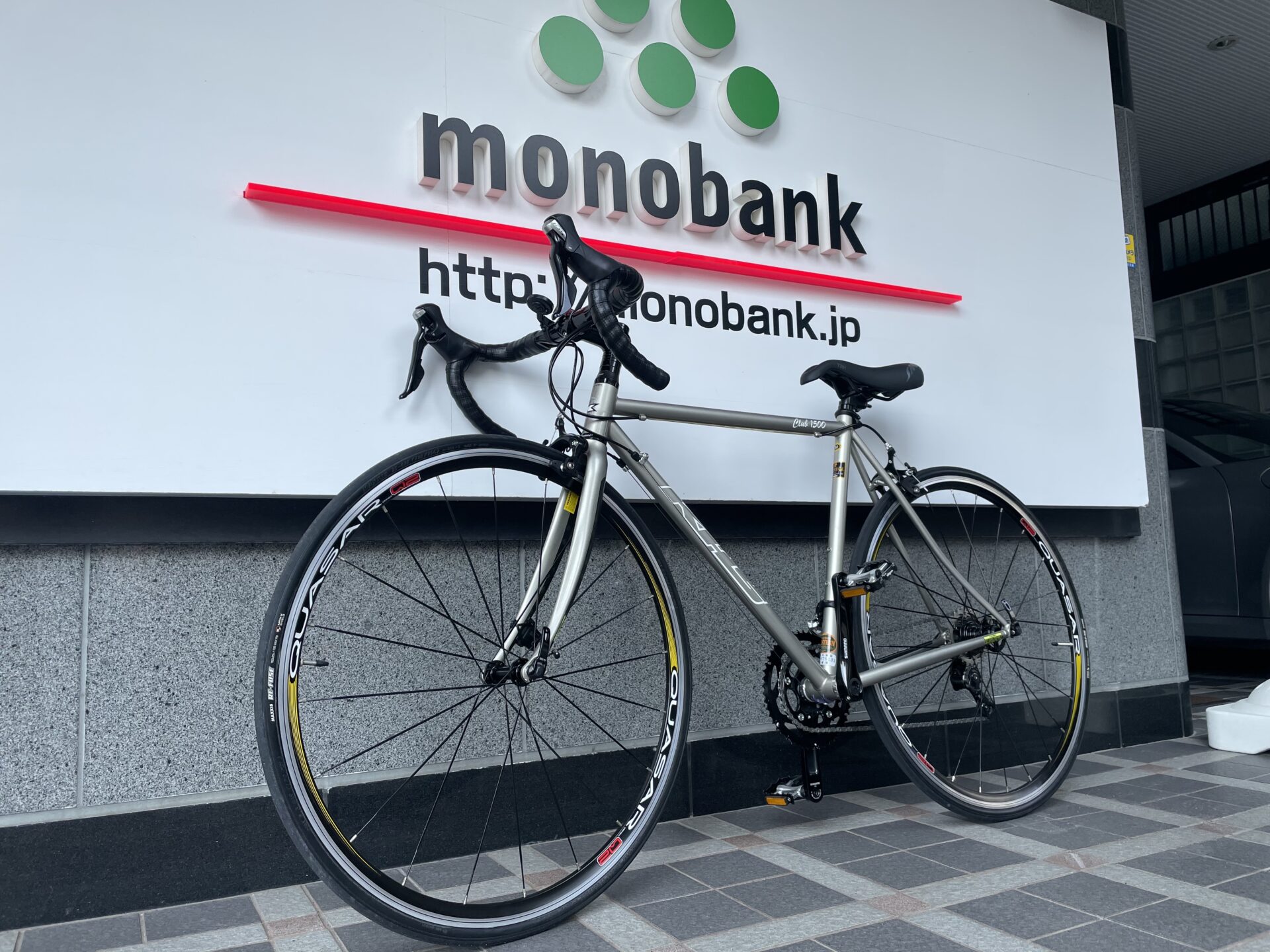 一生もののクロモリロード KHS CLUB1500 | 北九州（小倉）・下関の質屋