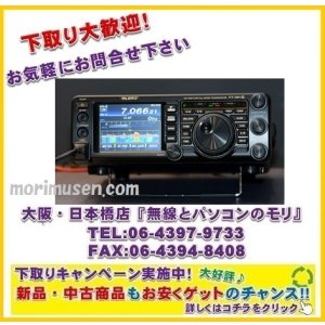 メーカー保証期間中・中古】FT-8900 モービルトランシーバー クワッド