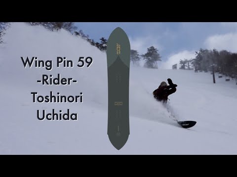 WING PIN 59 – Moss Snowstick