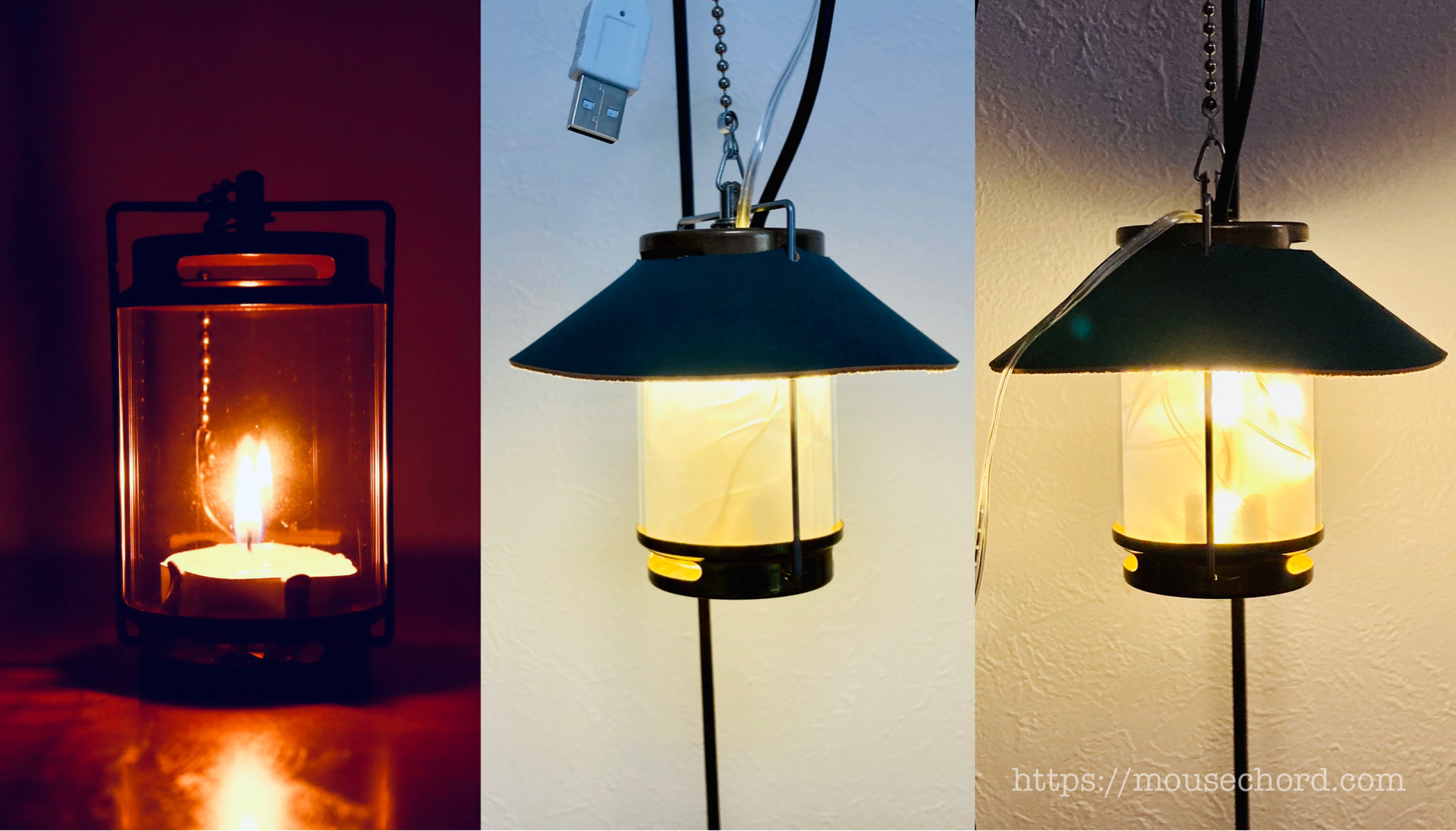 リメイク]フォレストヒルキャンドルランタンLED化 - MouseChord.com
