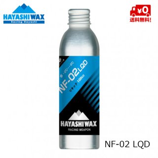 ハヤシワックス 3ピース スキーバイス HAYASHI WAX ハヤシワックス
