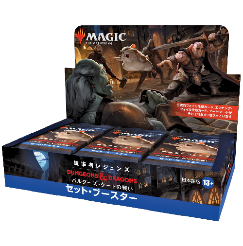統率者ドラフトを体験！ 6月10日～16日は『統率者レジェンズ
