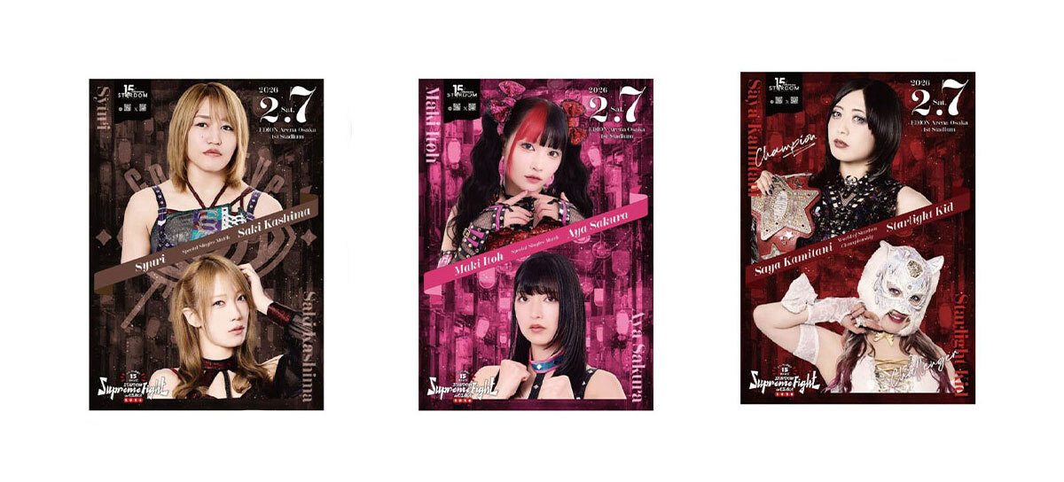 AZM | My STARDOM
