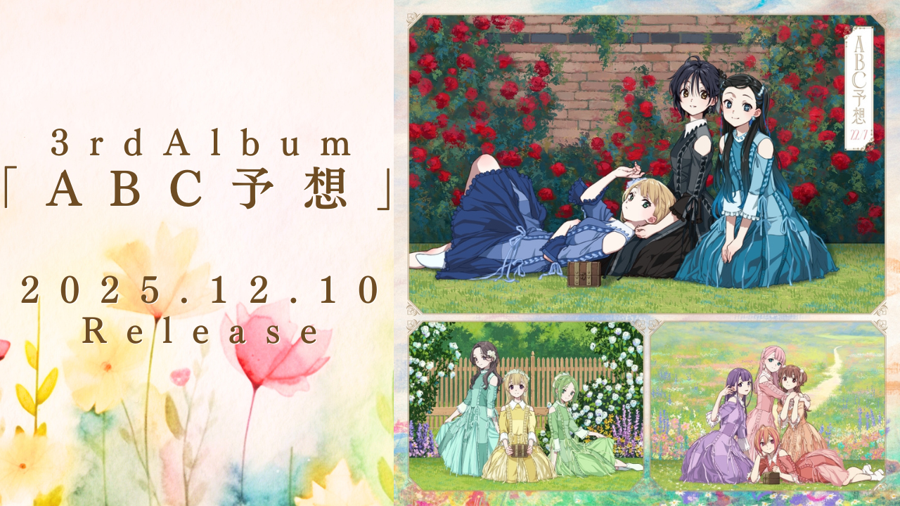 22/7(ナナブンノニジュウニ)