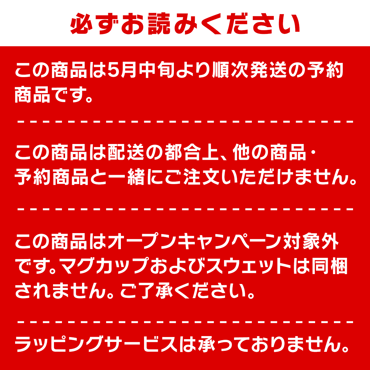 予約】もぐらコロッケ 特大！サクッとぬいぐるみ（ふつうのおかお