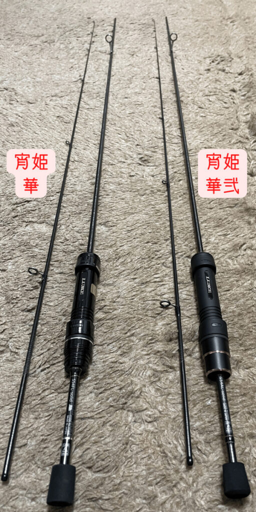 宵姫華弐 S54AL-solid使用感インプレッション。